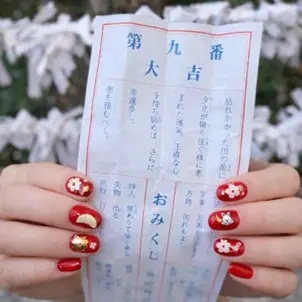 大吉のおみくじ