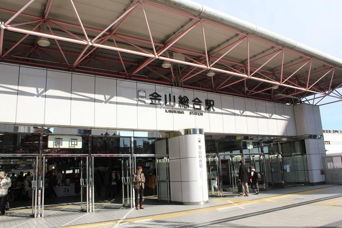 金山総合駅