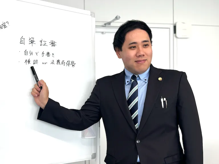劉弁護士の写真